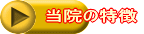 xe