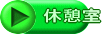 xe