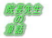 @搶 @ b