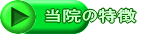 xe