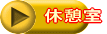 xe