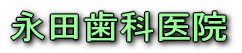 icȈ@ 